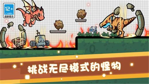 职场最讨人厌的是哪些人？游戏画面