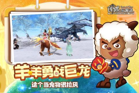 救援小胖妞