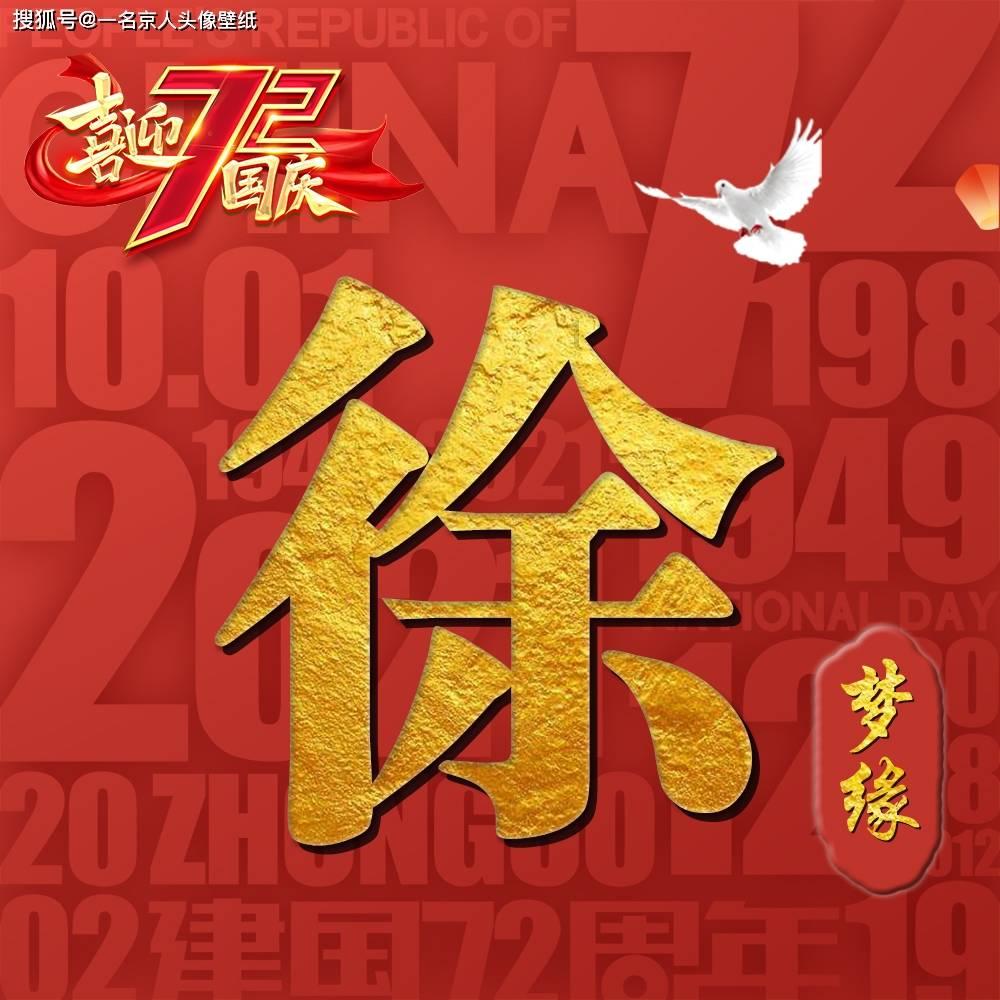 职场最讨人厌的是哪些人？游戏画面